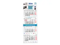 AMCAD & Rauch Kalender 2026 – Bild 3
