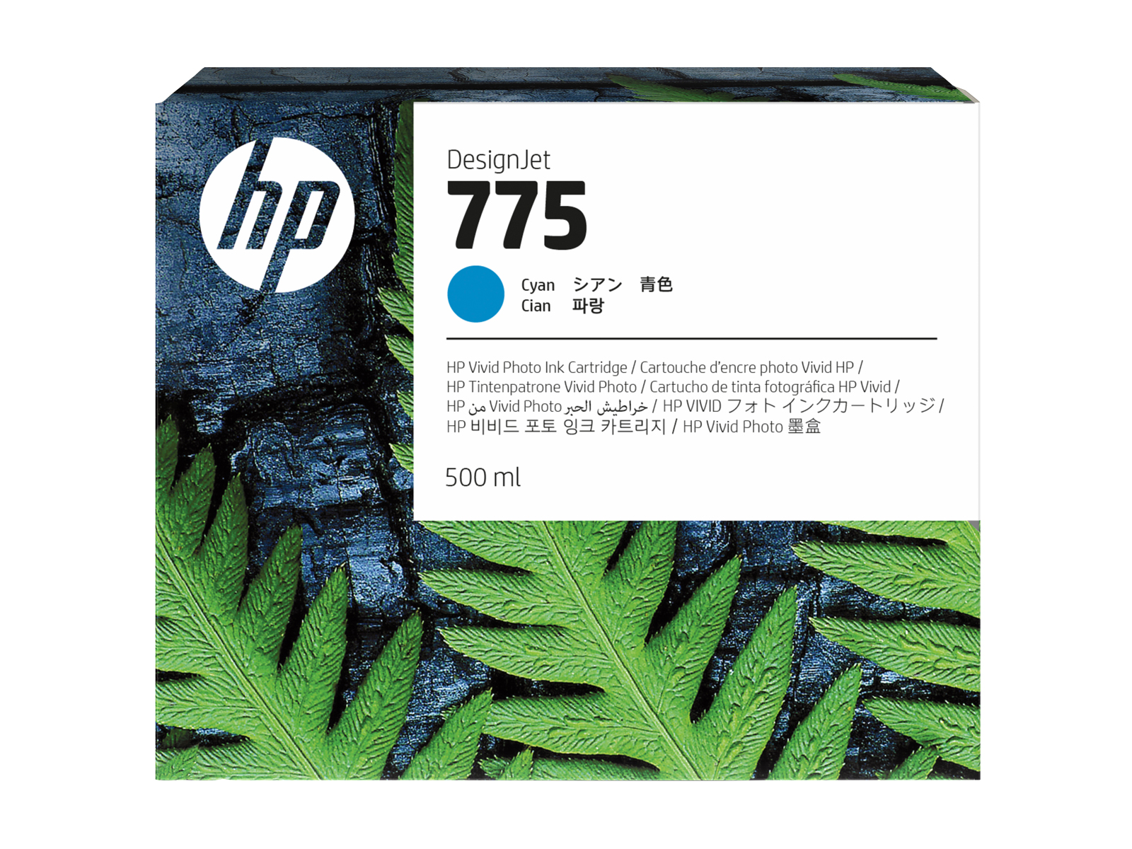 HP-775-DesignJet-Tinte-Cyan-500ml-1XB17A HP 775 DesignJet Tinte Cyan 500ml 1XB17A – Bild 1