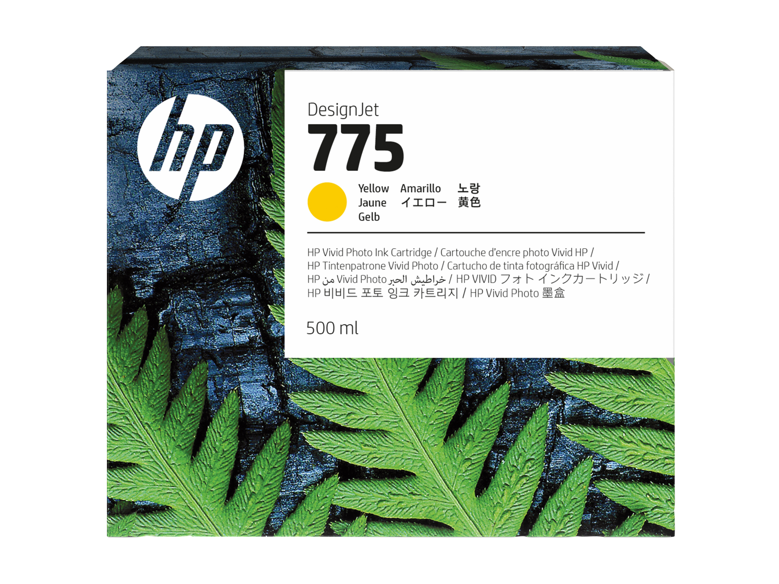 HP-775-DesignJet-Tinte-Gelb-500ml-1XB19A HP 775 DesignJet Tinte Gelb 500ml 1XB19A – Bild 1