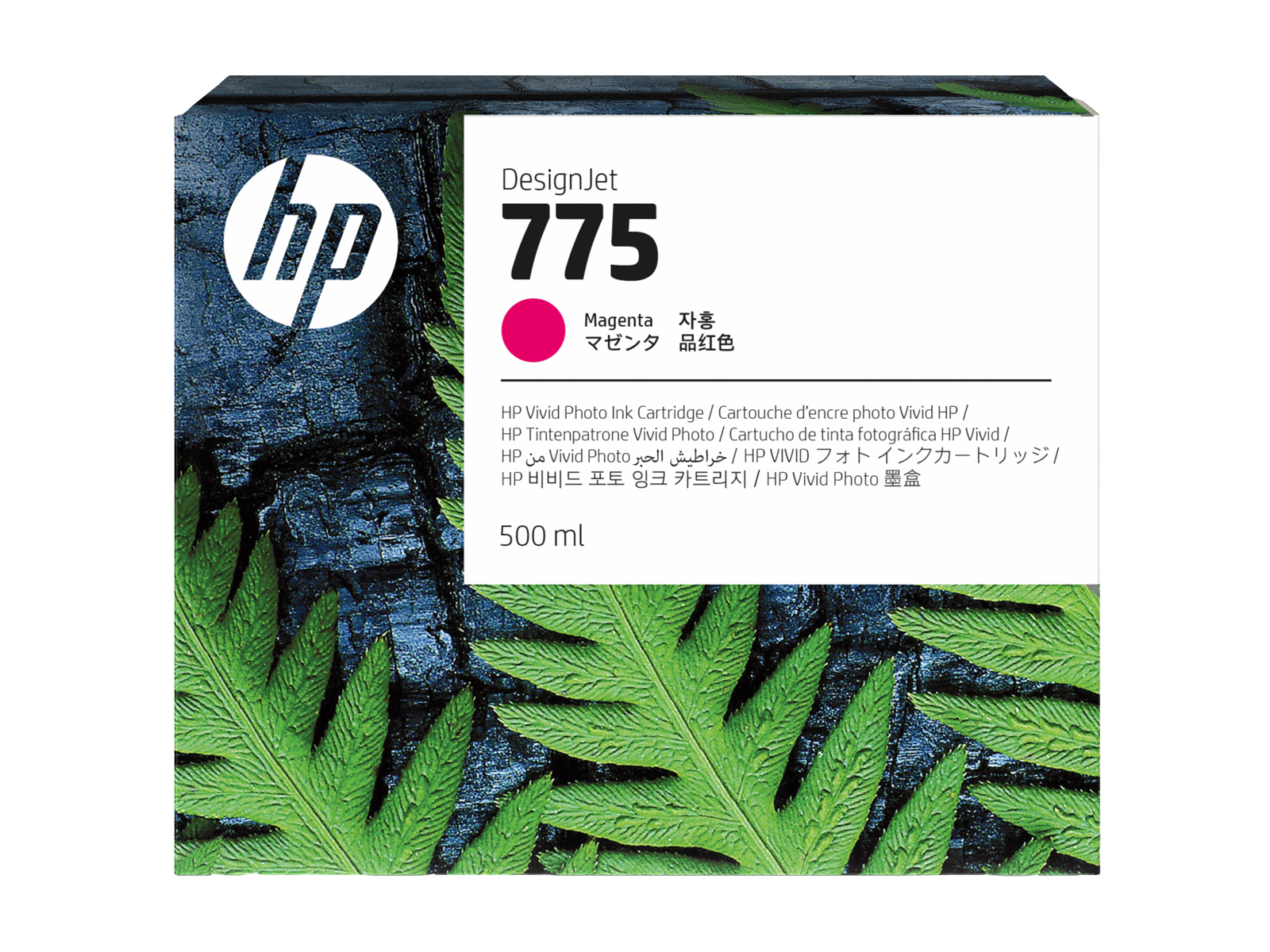 HP-775-DesignJet-Tinte-Magenta-500ml-1XB18A HP 775 DesignJet Tinte Magenta 500ml 1XB18A – Bild 1